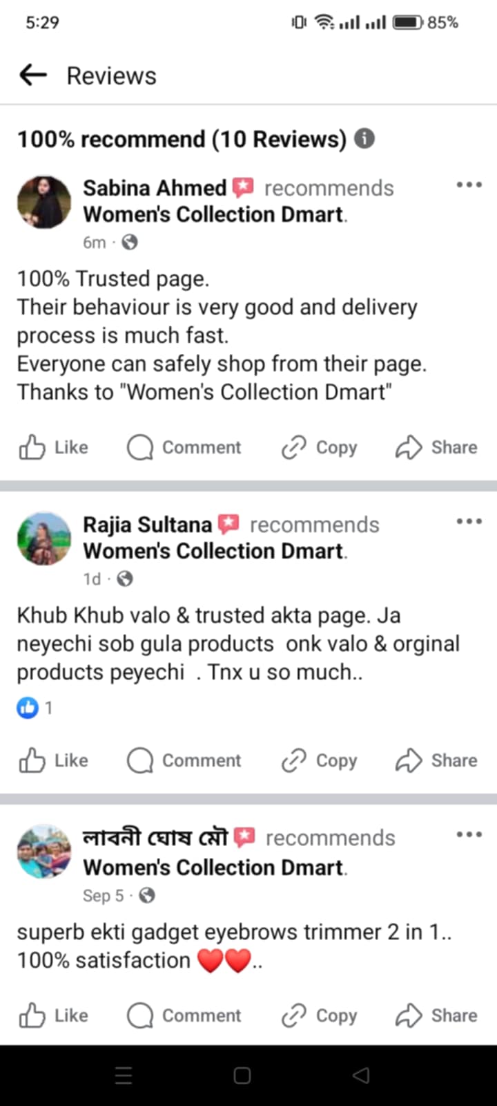 WhatsApp Image 2024-12-29 at 1.00.52 AM