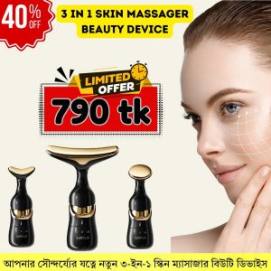 3 in 1 Face & Neck Lift Massager